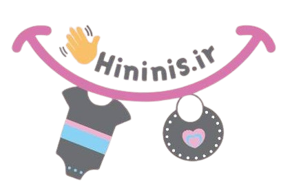 hininis